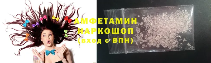 закладка  Искитим  даркнет Telegram  Amphetamine VHQ 