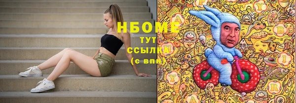 ПСИЛОЦИБИНОВЫЕ ГРИБЫ Белоозёрский