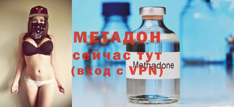 наркота  Искитим  МЕТАДОН methadone 